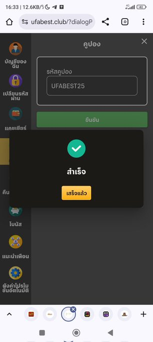 น้อง โคอาล่า⭕ tweet media