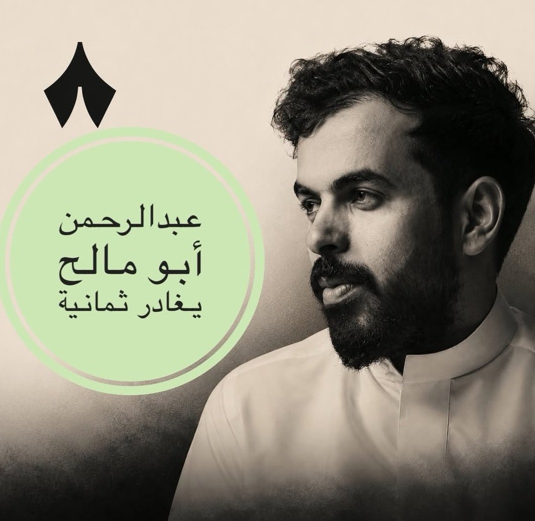 عبدالله النعيمي tweet media