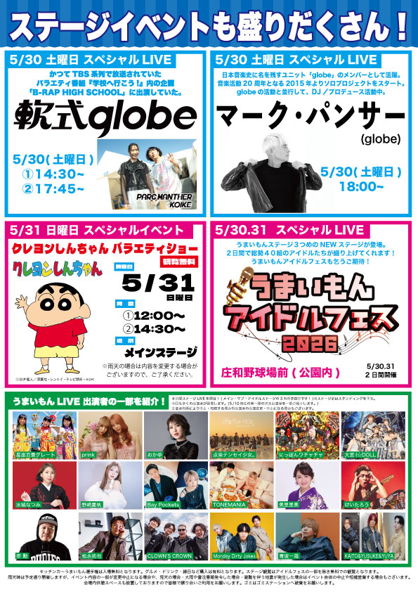 エラバレシ tweet media