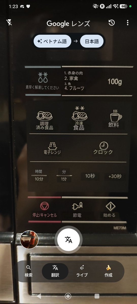 やすお(OFF) tweet media