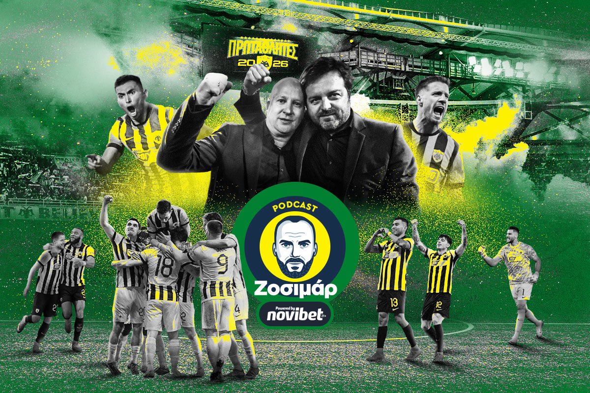 Kessaris_'s tweet photo. Είχαμε ανάγκη το πρωτάθλημα της ΑΕΚ 

Ο Ριμπάλτα, ο Νίκολιτς, ο Γιόβιτς, ο Βάργκα και η στιγμή που σφραγίζει τον θρίαμβο της Ένωσης.

https://t.co/0PV0Fjiepn https://t.co/jEy9Os8sgI