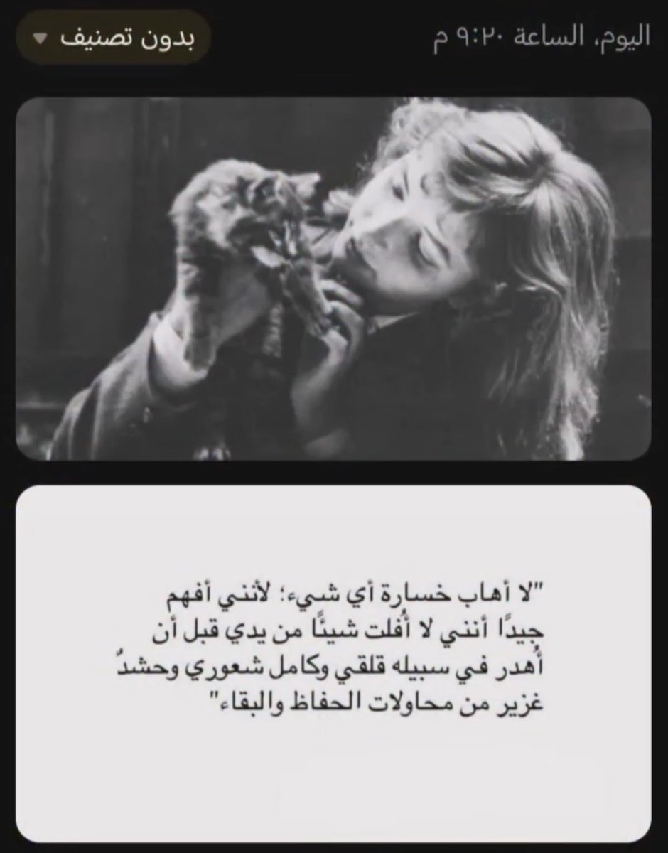 safa_f_s's tweet photo. https://t.co/qWA870nccI