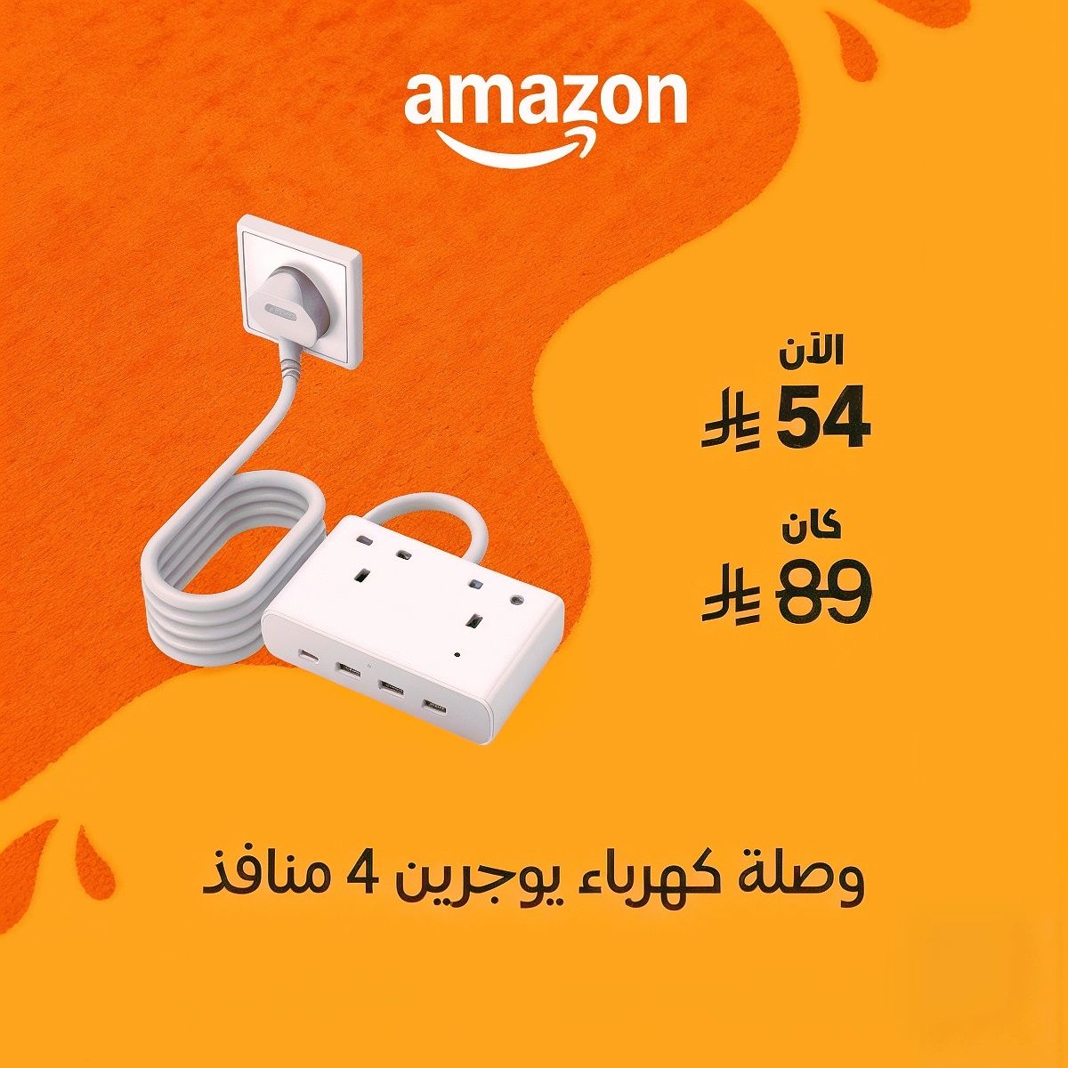 Image for the Tweet beginning: رابط العرض
👇👇👇
