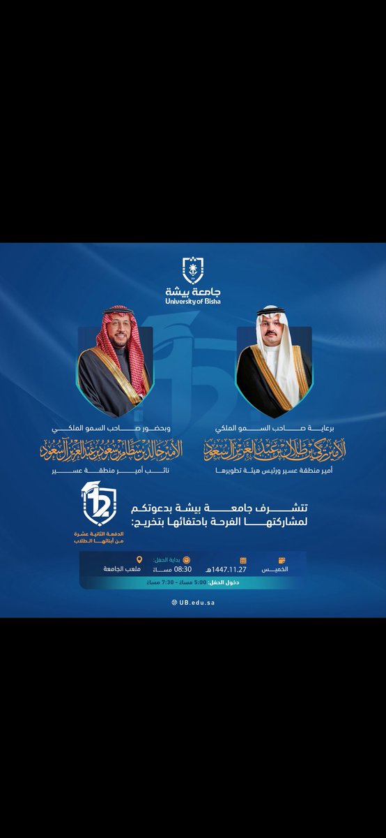 شلهوب tweet media