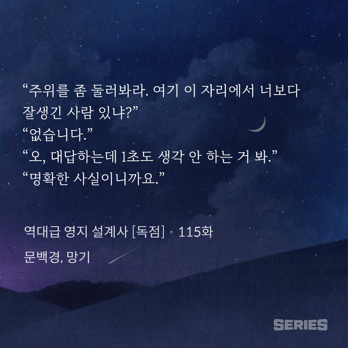 양 tweet media