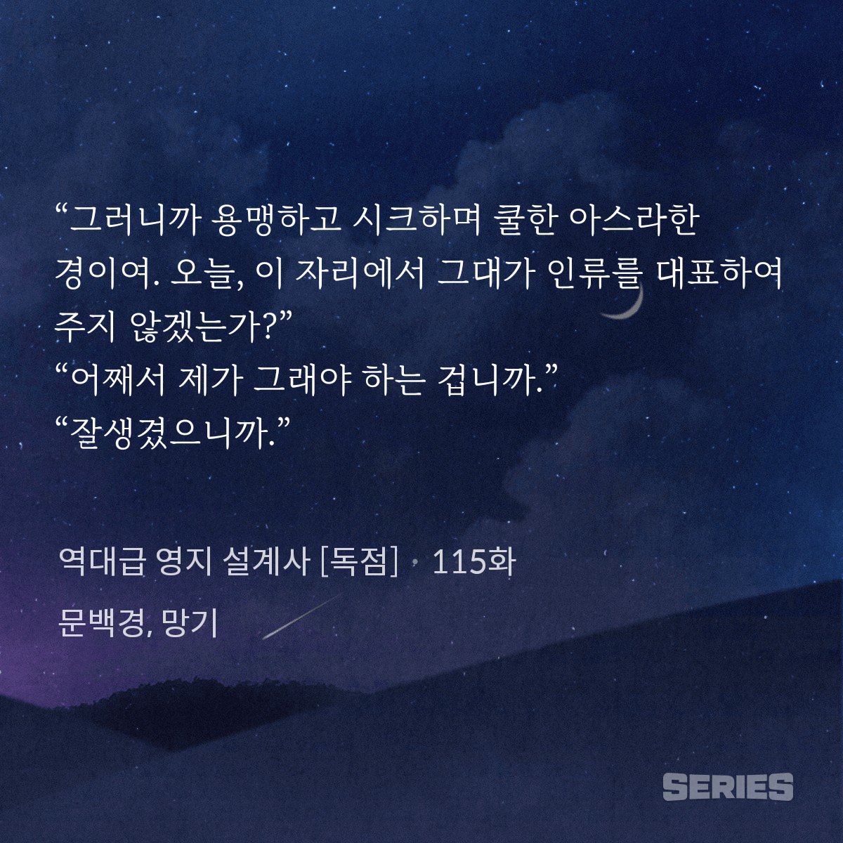 양 tweet media