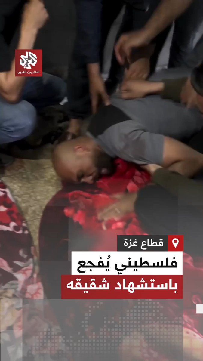 فلسطيني يُفجع بشقيقه الذي استشهد جراء قصف إسرائيلي استهدف مواطنين في جباليا البلد شمال قطاع غزة 