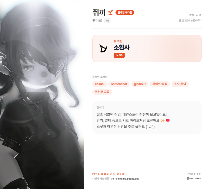 쥐끼 tweet media