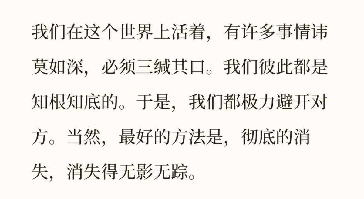 linxia0726's tweet photo. 然後 是一场倾盆大雨滂沱
淋湿了所有我存在的线索 https://t.co/opQgmbTACj
