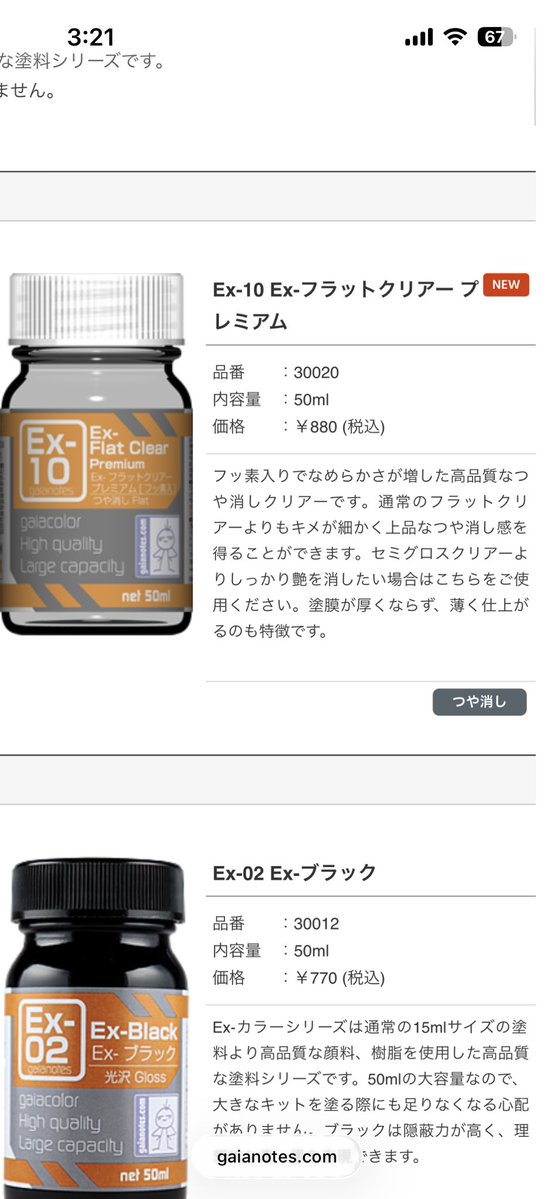 ひかる tweet media