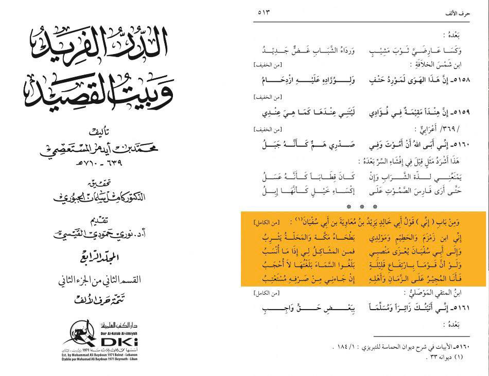 Loai Al-Qurashi 🇸🇦🐪🕋( لؤي القرشي) tweet media
