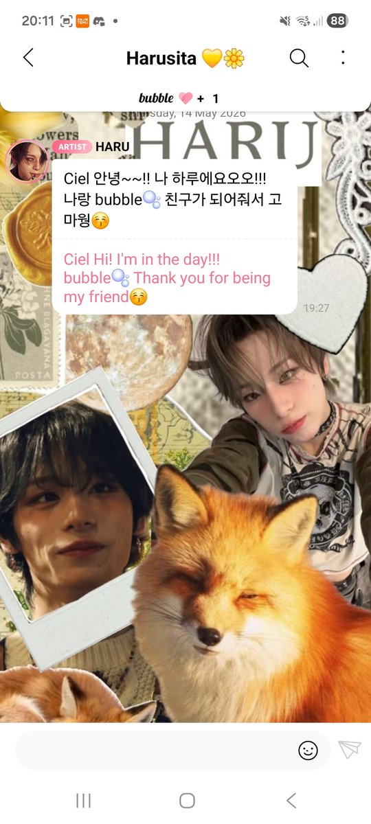 abyss_sys's tweet photo. I edited the nicknames and wallpapers, I kept Rui's cause it was too pretty to me to change and both Hyun and Haru didn't have one yet so I took some time scrolling on Pinterest 🙂‍↕️ https://t.co/lfy0eDiZwq