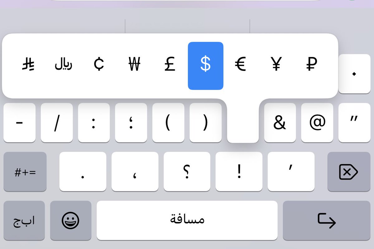 gladiolustore's tweet photo. واو توي الاحظ حطوا علامة الريال الجديدة بالكيبورد https://t.co/mfJeBd1cSi