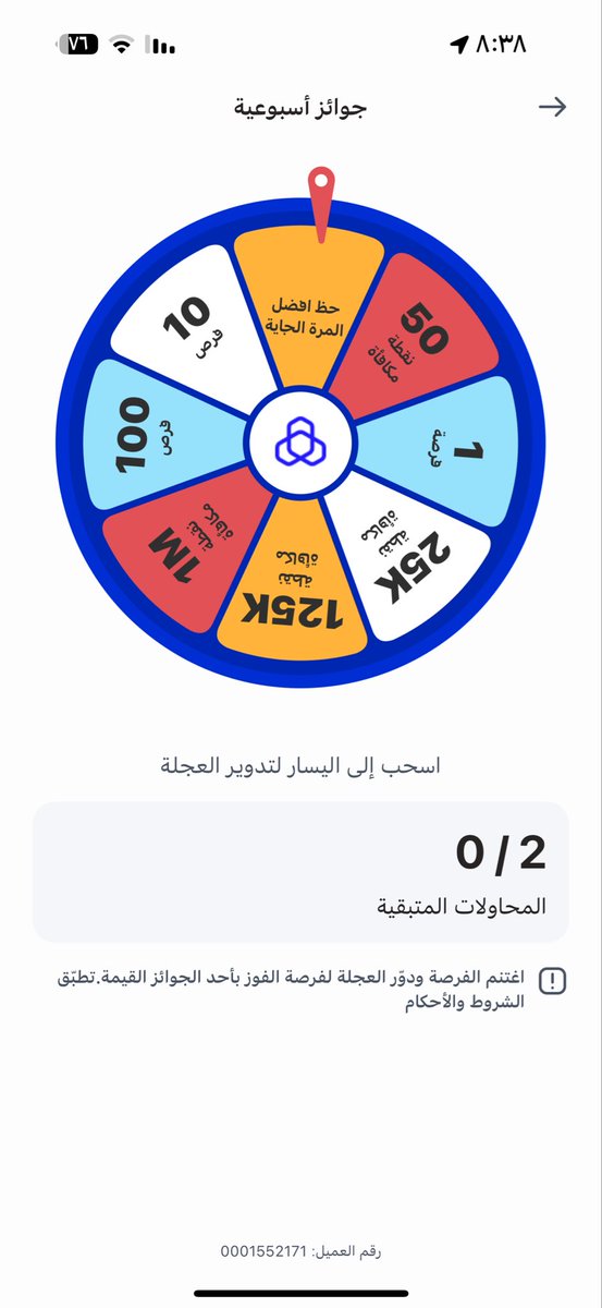 سعيد بن محمد tweet media