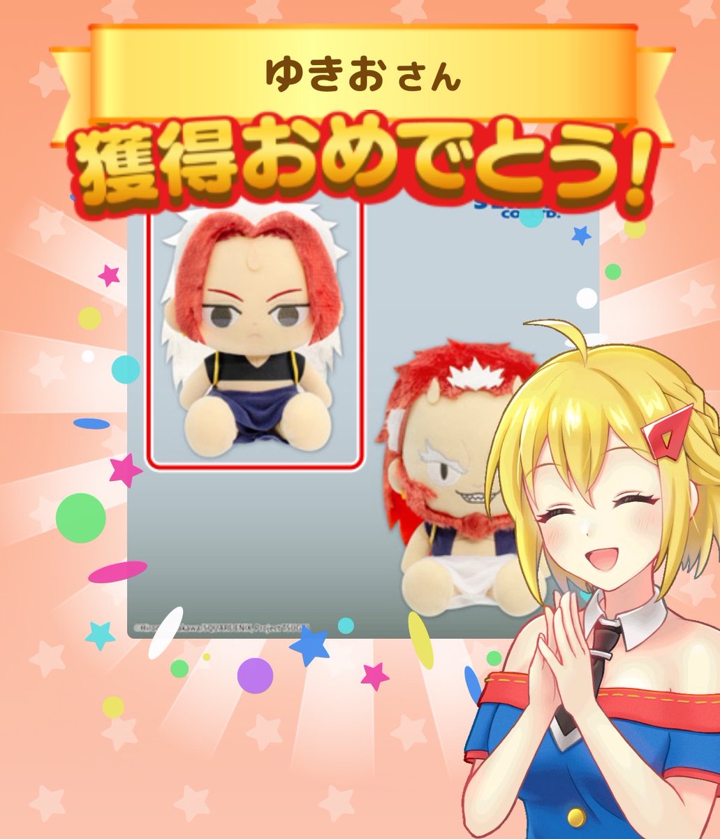✨✨🍾🎊🎉🙌㊗️✨✨