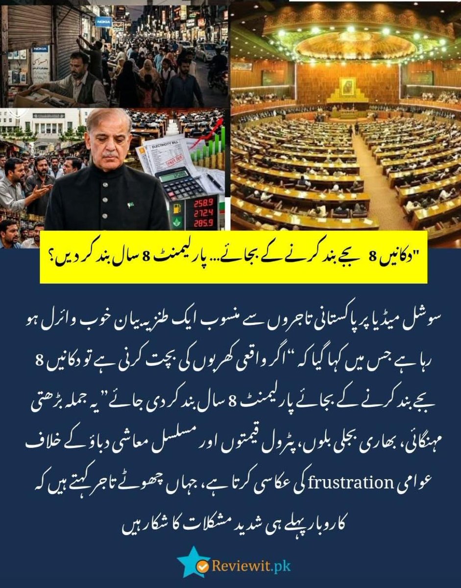 iram shahzadi(ارم رائے) tweet media