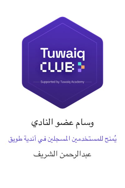 Abdulrahman Alsharif tweet media