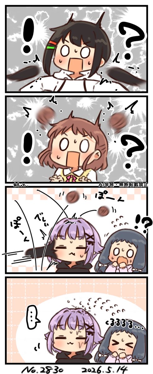 ammoT(あもっと) tweet media