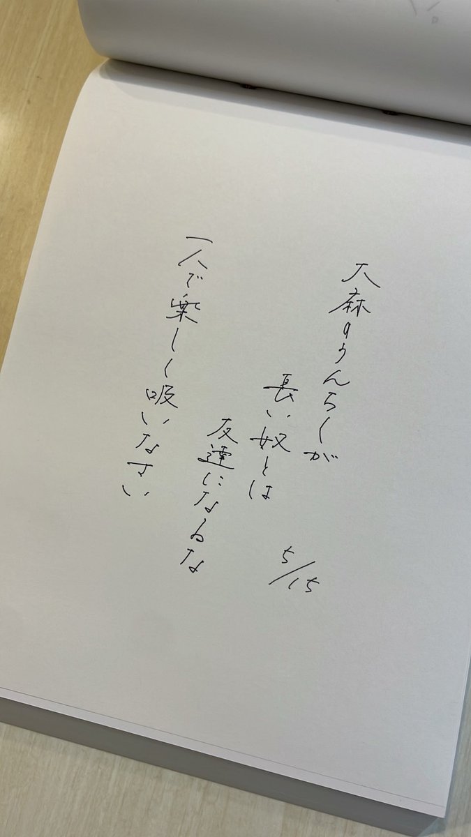 Z李 🇺🇦 NO WAR 🕊 (@ShinjukuSokai) / Posts / X