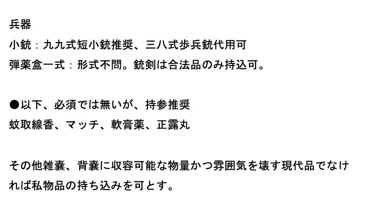 メラーノ@竹の会 tweet media