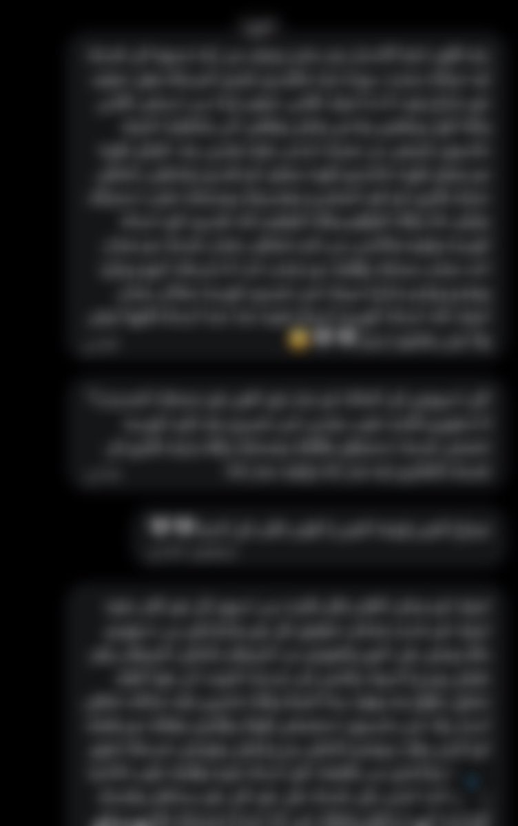 ًً tweet media
