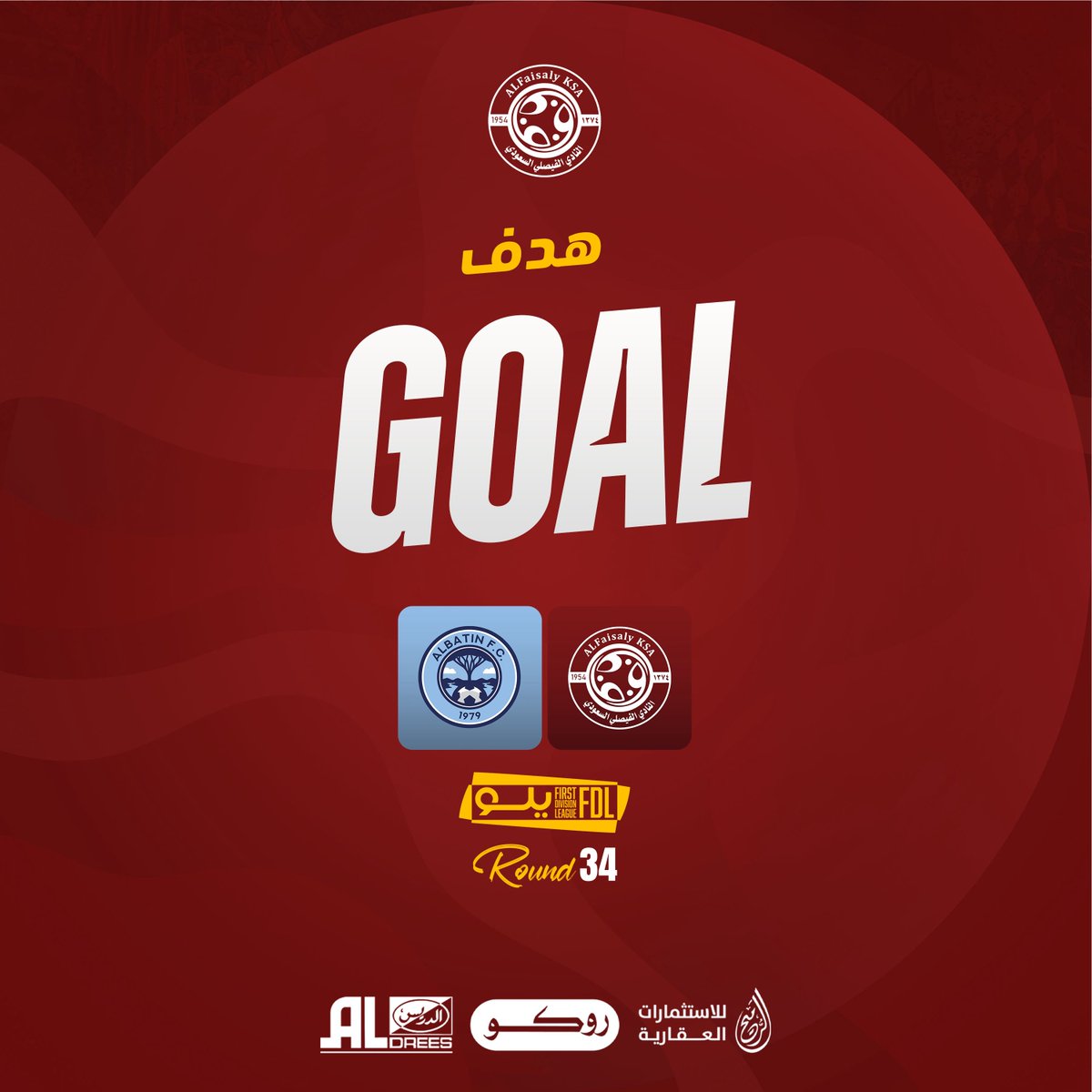 AlFaisaly's tweet photo. ⚽️⚽️هدددددددددددددددددددددددددددف 
موراتو 

#الفيصلي_الباطن https://t.co/nNMCpmWt5l