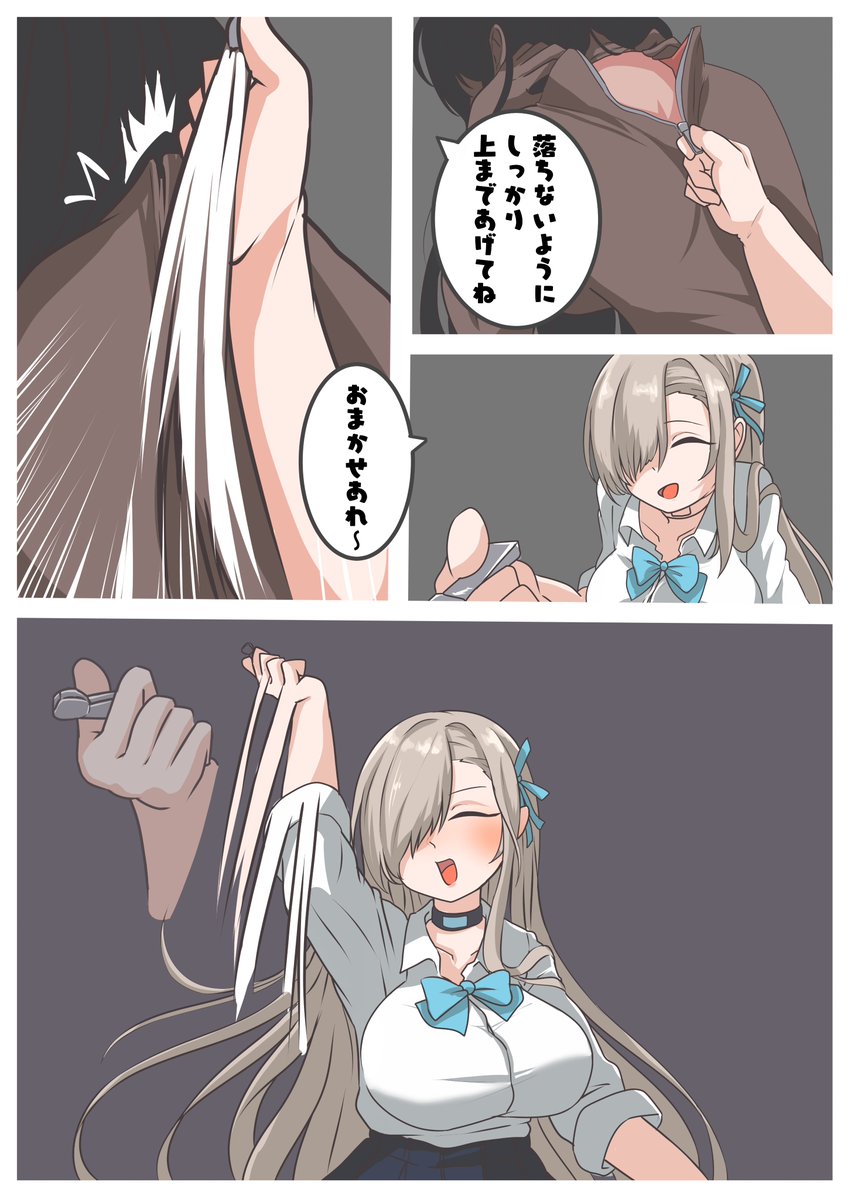 スノフェア tweet media