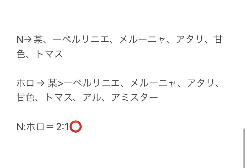 のあみんご🦩 tweet media