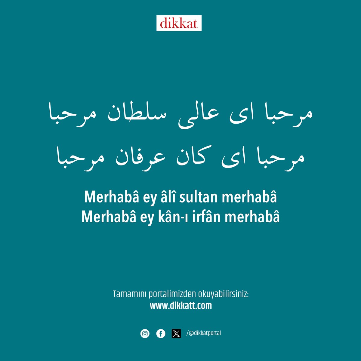 dikkatt_com's tweet photo. #Dikkat

ÂMENTÜLER

Mevlid: Vesîletü'n Necât

Süleyman Çelebi - Merhabâ Faslı

🔗 Okumak için: https://t.co/WqnoR6l3jB https://t.co/RGtdfVzUGz