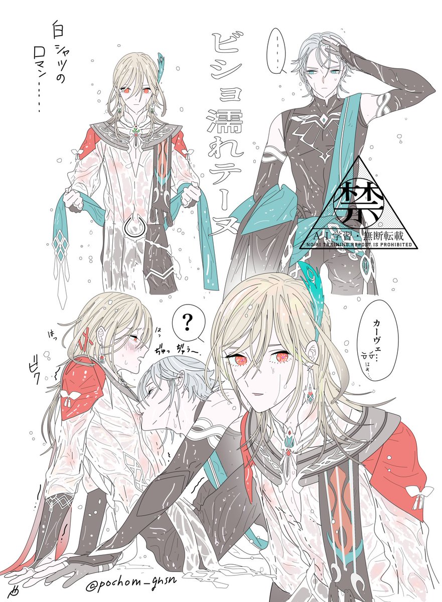 ナラぽちょ tweet media