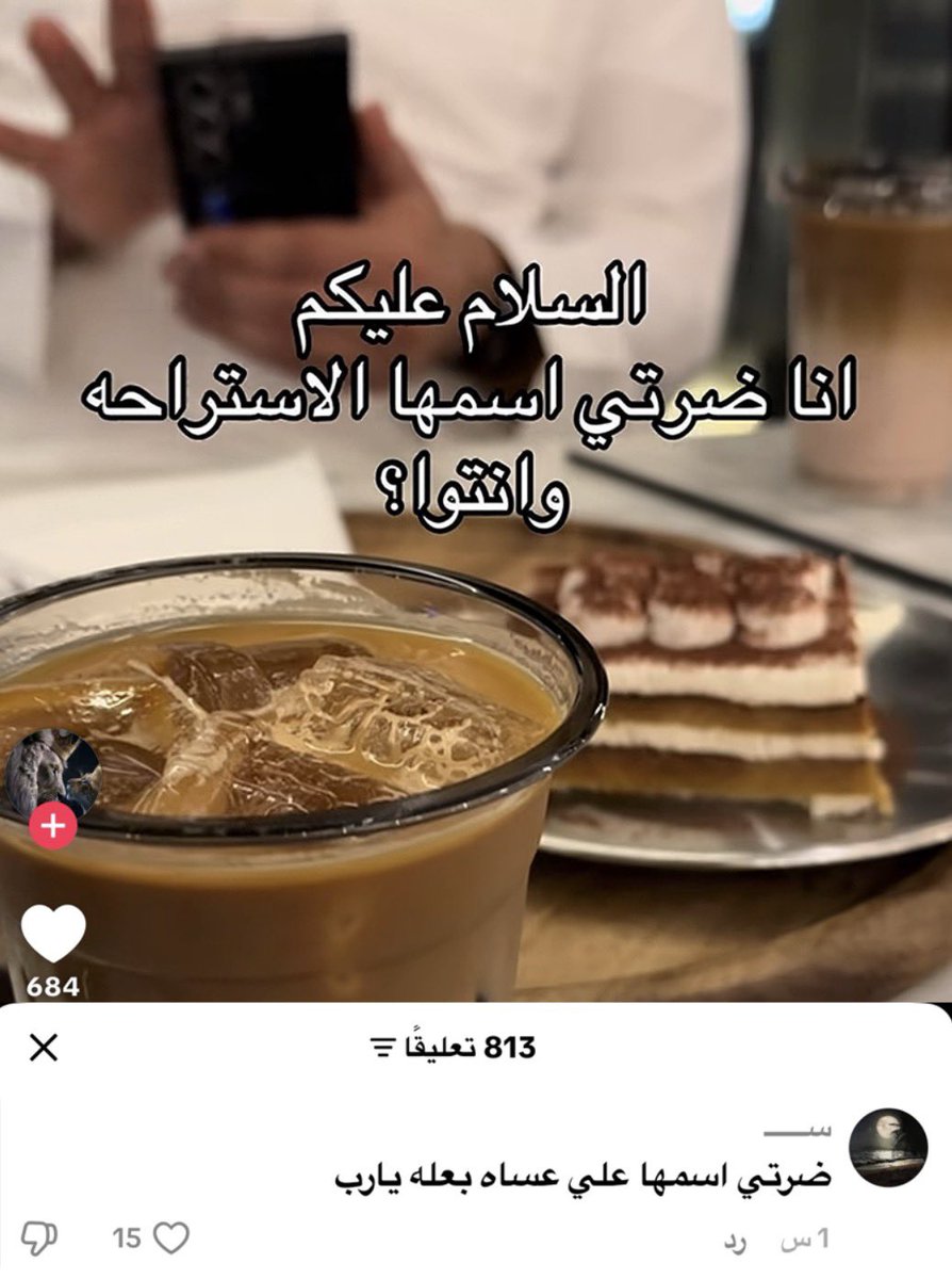 ALHANOOF🇶🇦 tweet media