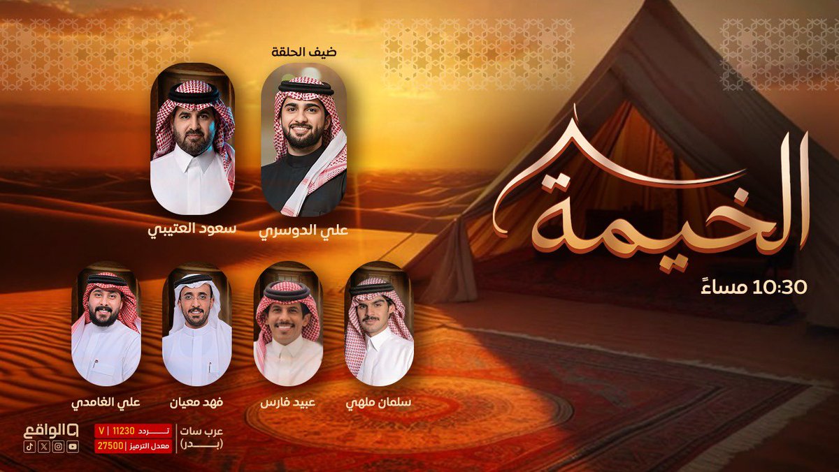 الواقع tweet media