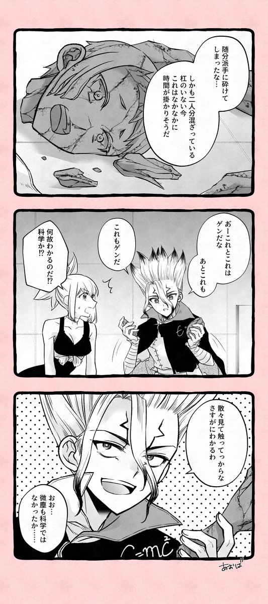 あおば🃏 tweet media