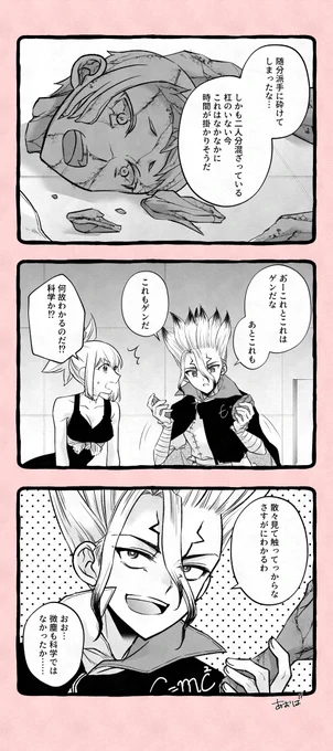 千ゲ🚀🃏
違いの分かる男 