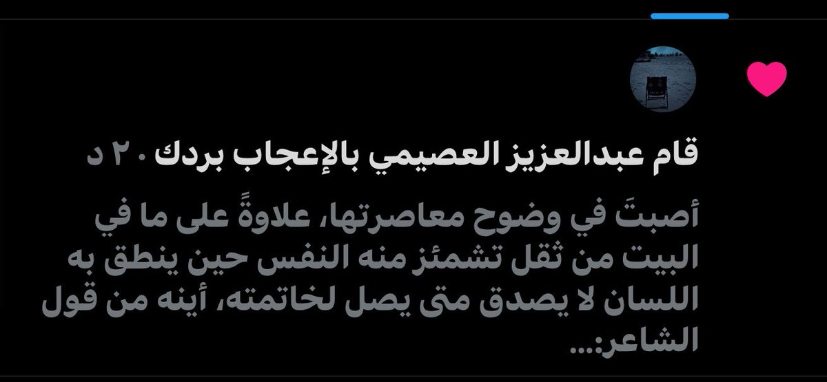 عبد العزيز  الردادي tweet media