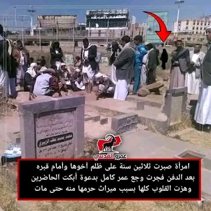 احمد المسيبلي tweet media