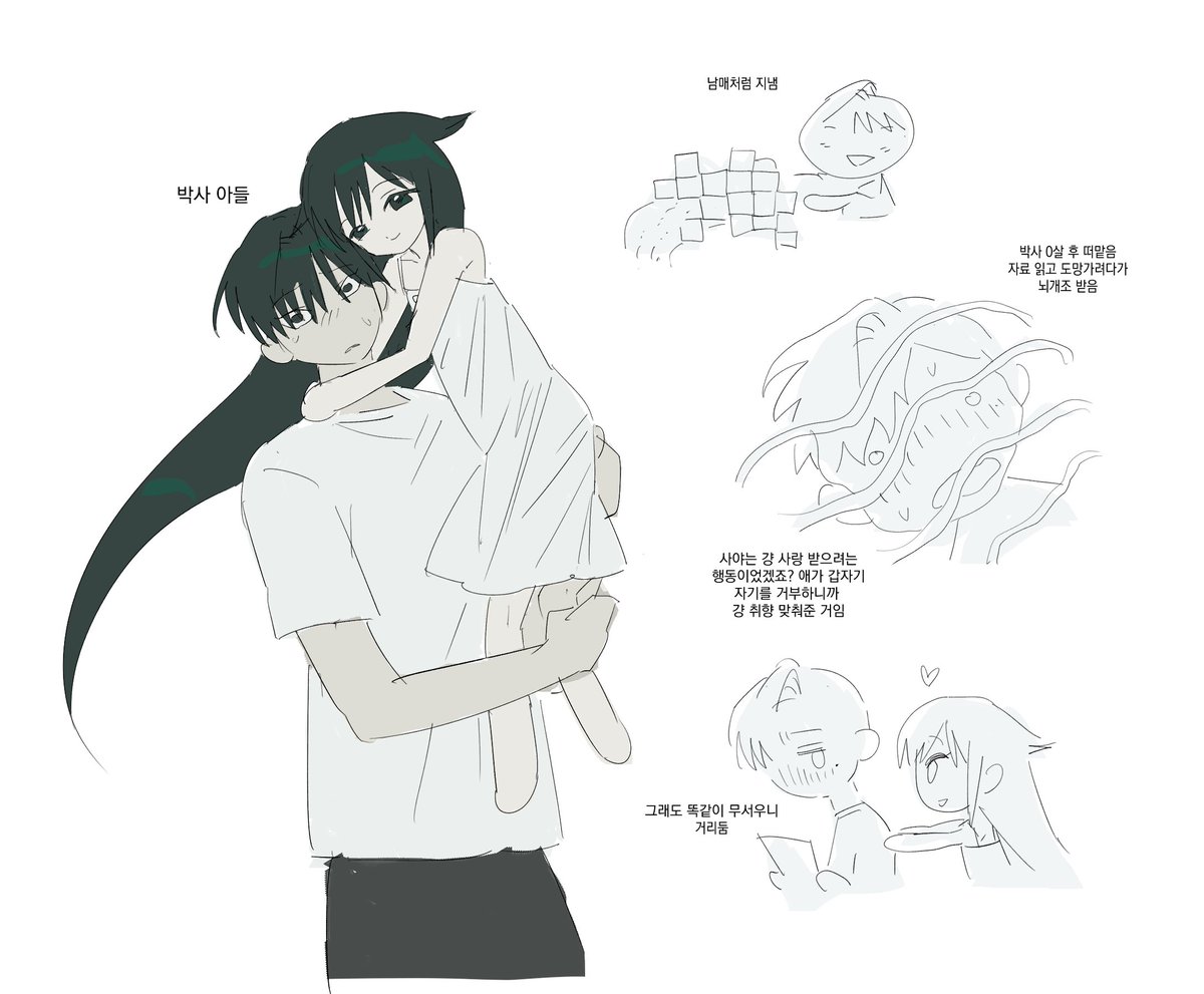 아달 tweet media