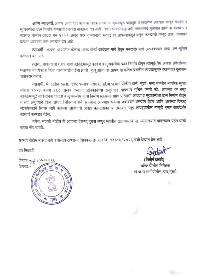 Dr. Deepak Pawar दीपक पवार tweet media