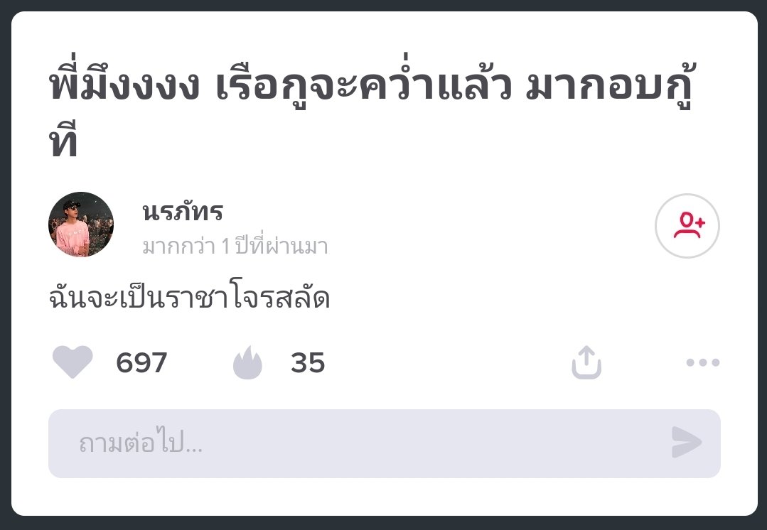 𝑒𝑚𝐌𝐀ล์☁︎𝗦🐈⬛ tweet media