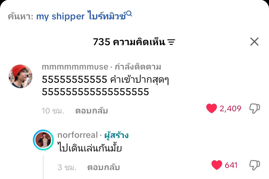 𝑒𝑚𝐌𝐀ล์☁︎𝗦🐈⬛ tweet media
