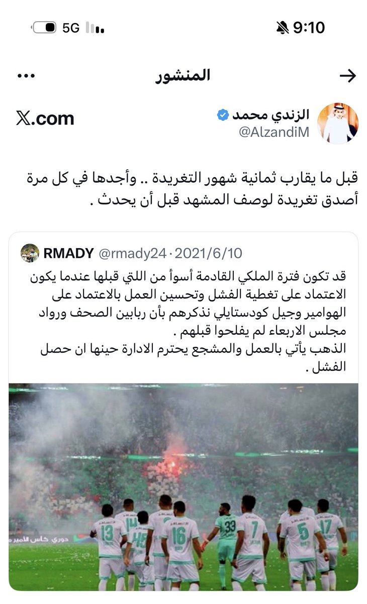 RMADY tweet media