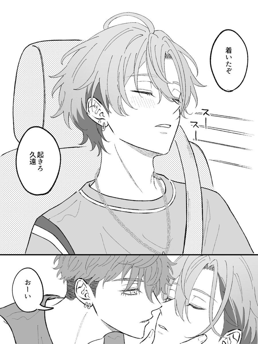 けい tweet media