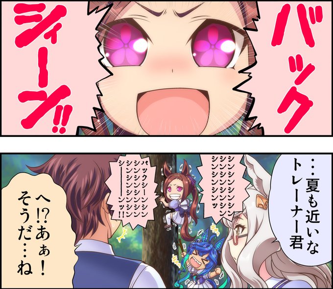 暑い 