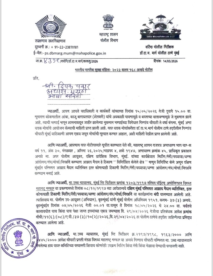 Dr. Deepak Pawar दीपक पवार tweet media