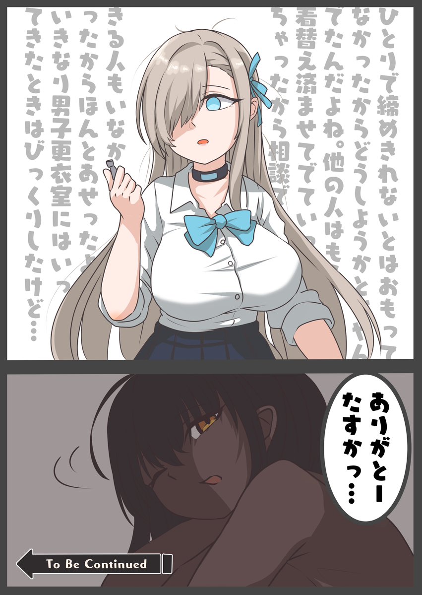 スノフェア tweet media