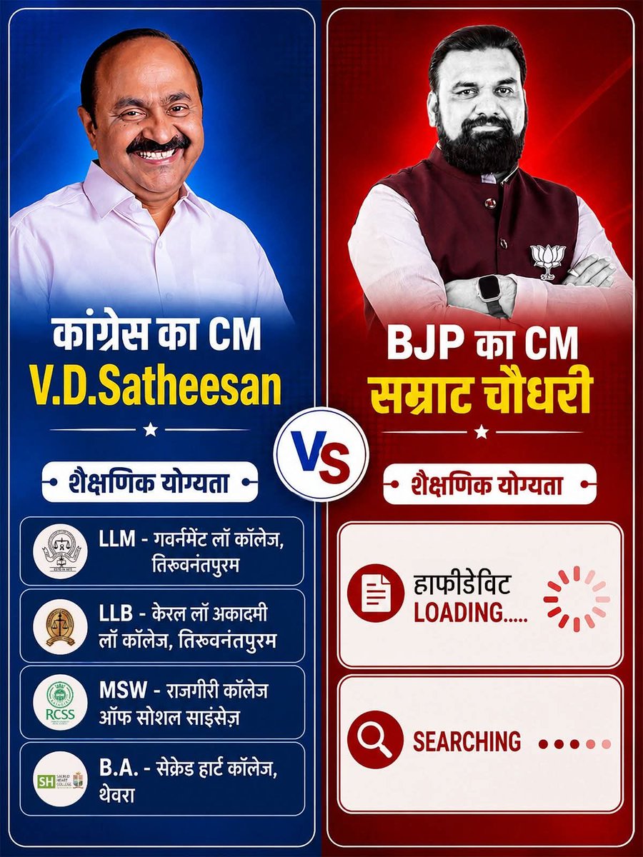 Sandeep Thomas tweet media