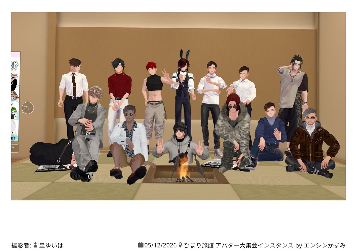 ヴァルサ@VRC tweet media