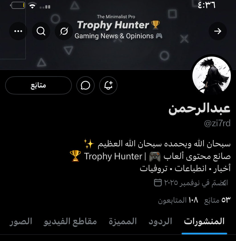 عبدالرحمن tweet media