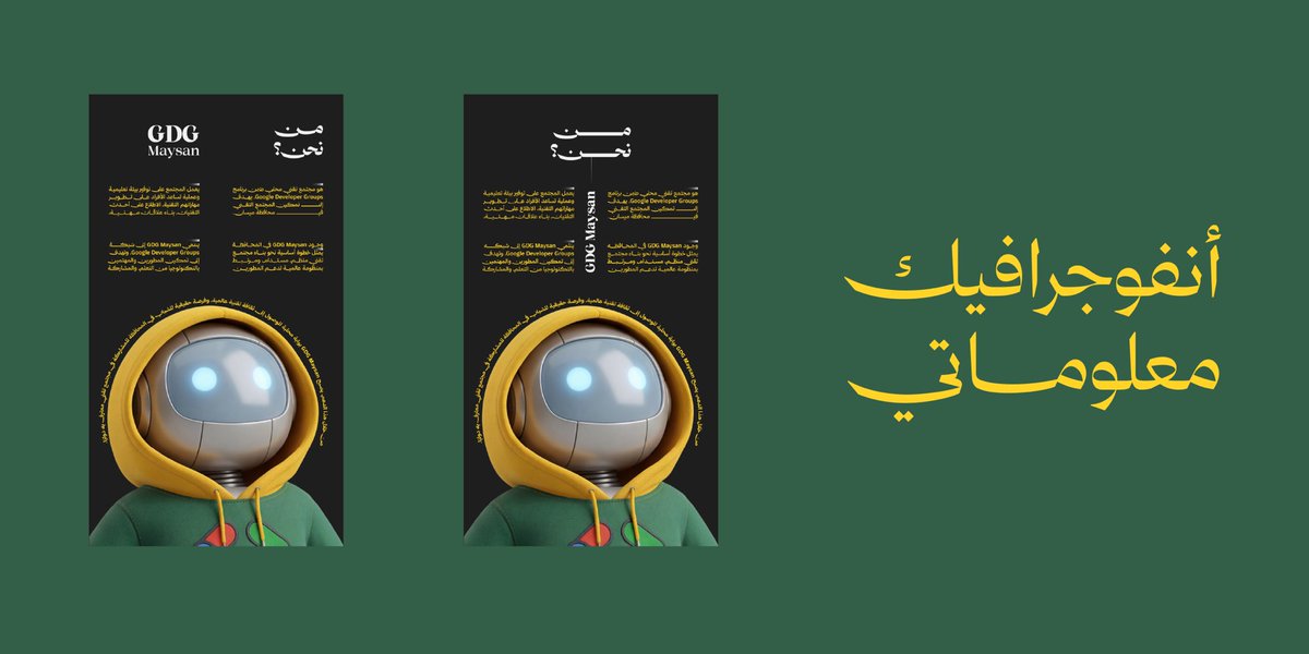 مُصممة جرافيك | رائدة أعمال tweet media