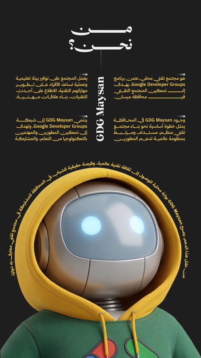 مُصممة جرافيك | رائدة أعمال tweet media